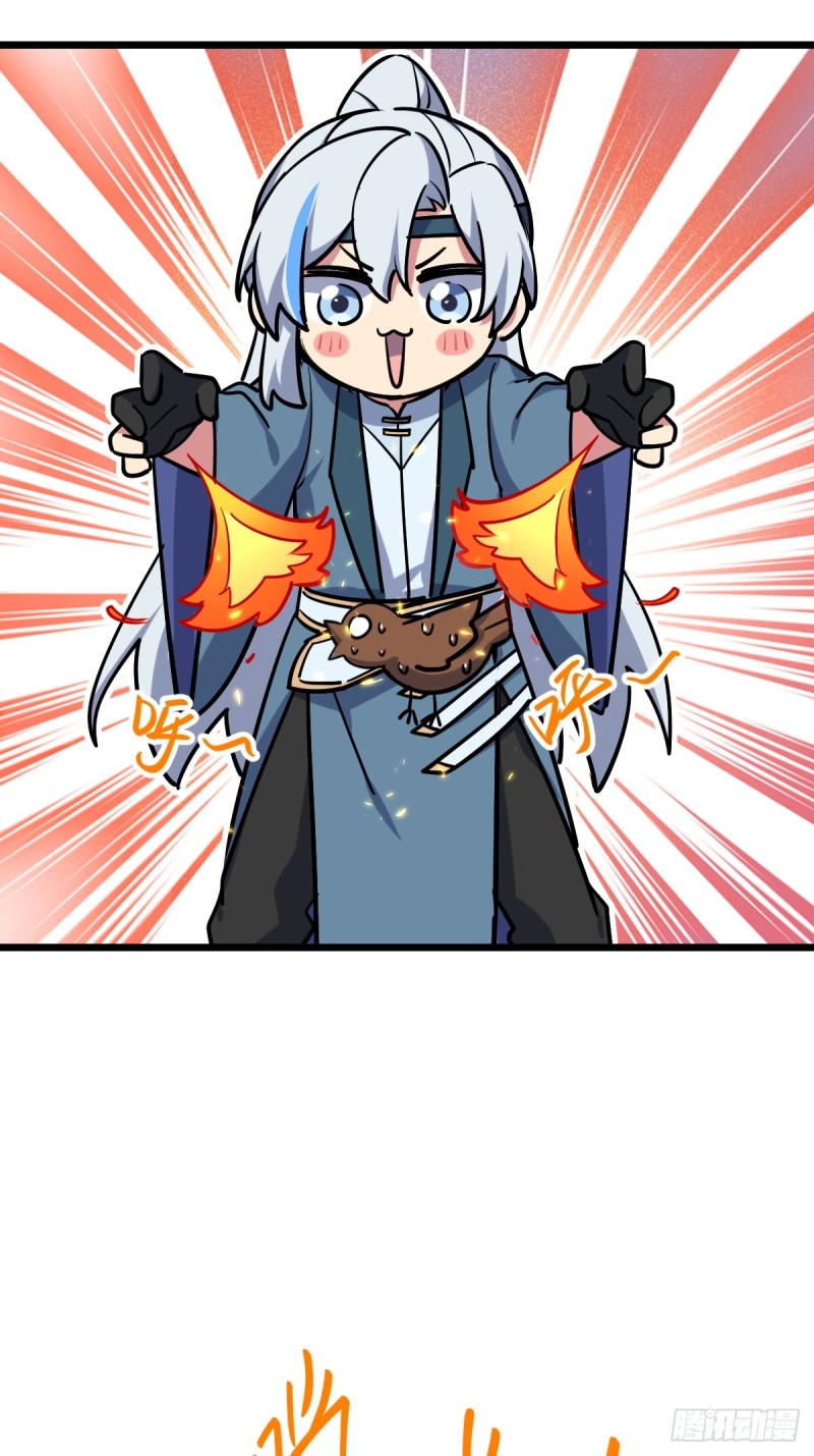 My Master Only Breaks Through Every Time the Limit Is Reached ตอนที่ 2 หน้า 77