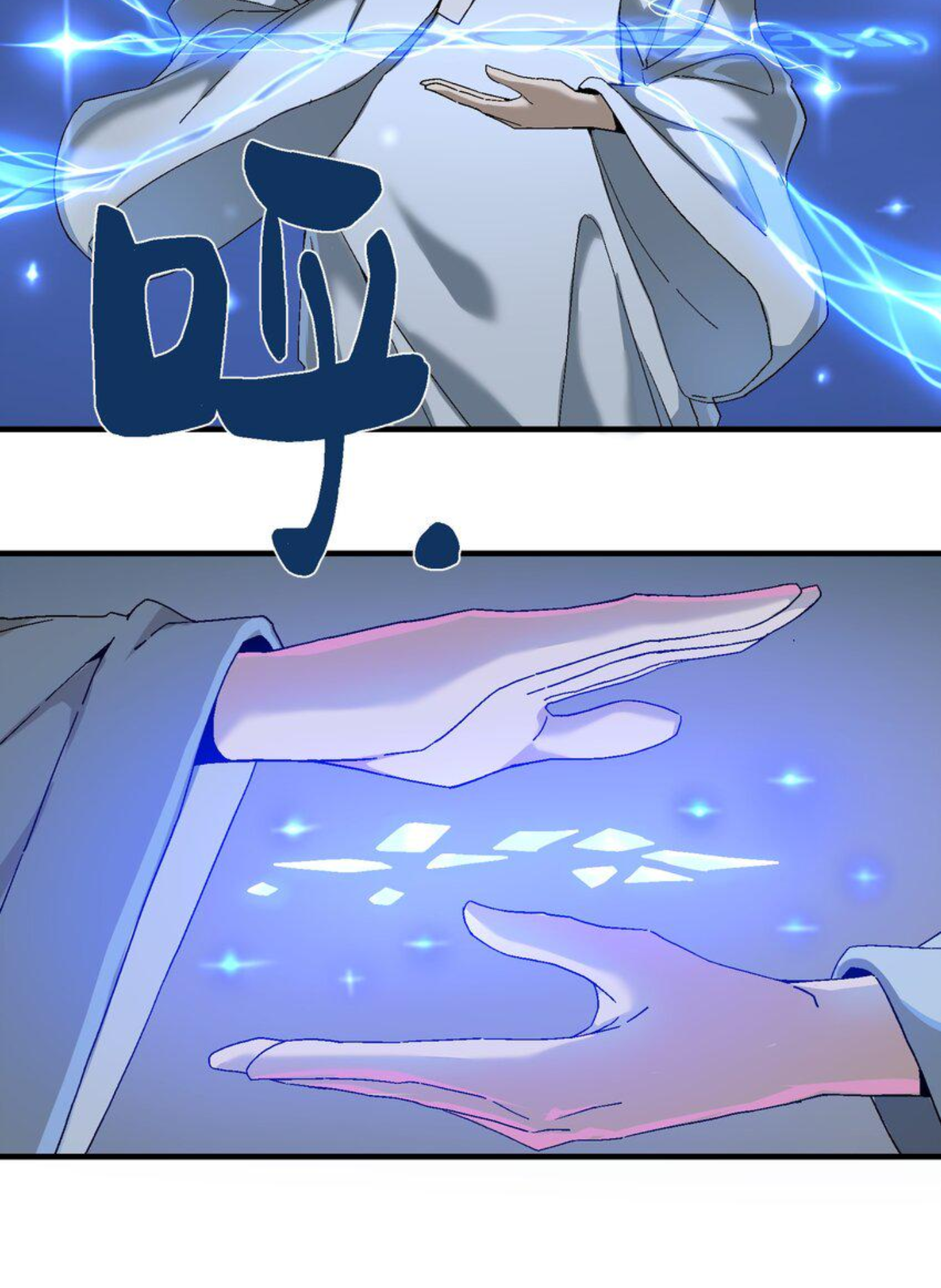 เมื่อข้าลงจากเขาแล้ว ข้าจะไร้ผู้ต่อกร !? (ฝึกเสร็จ Lv.Max) ตอนที่ 4 หน้า 35