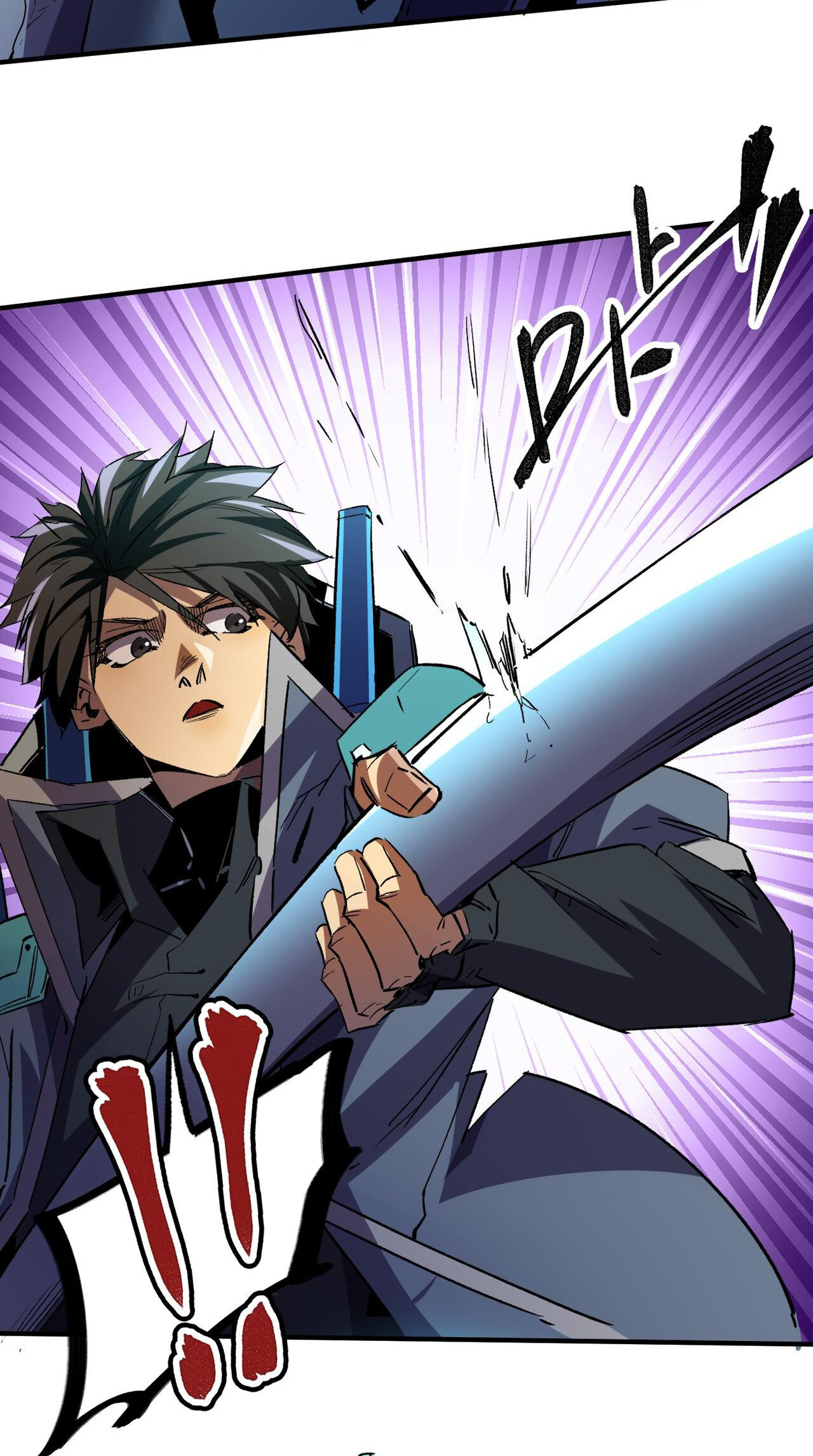 ฉันคือผู้เล่นไร้อาชีพที่สังหารเหล่าเทพ ตอนที่ 6 หน้า 38