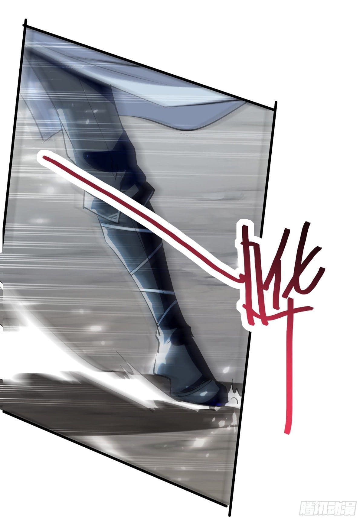 Peerless Martial Spirit ตอนที่ 78 หน้า 2