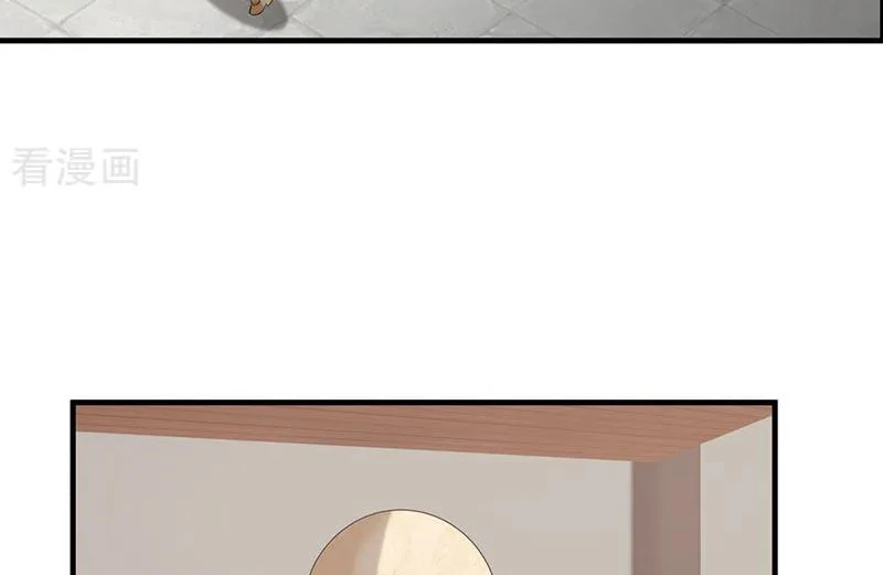 Chaos Alchemist (วิบัติการณ์เทพเซียนโอสถ) ตอนที่ 98 หน้า 9