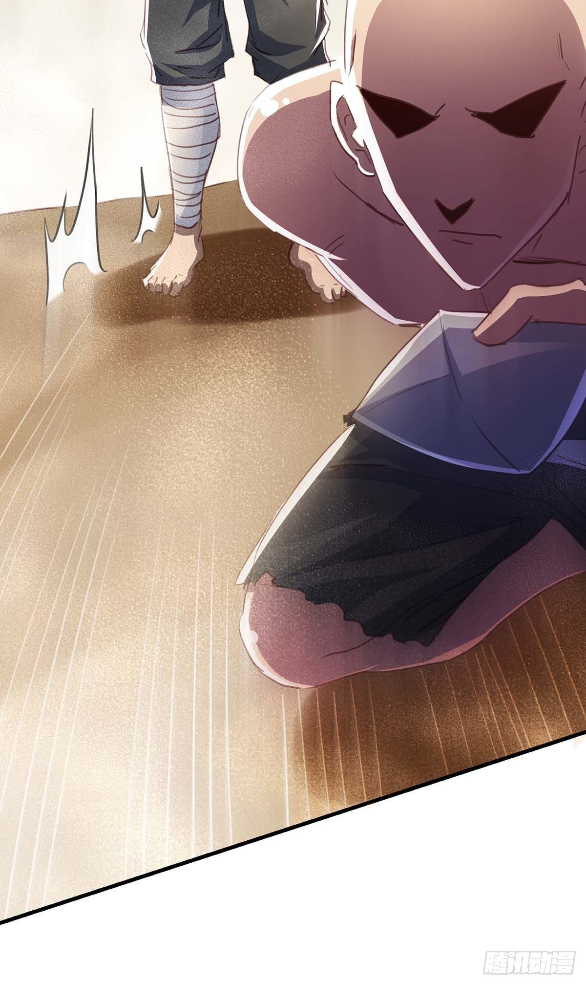 Seal 900 million times ตอนที่ 18 หน้า 18