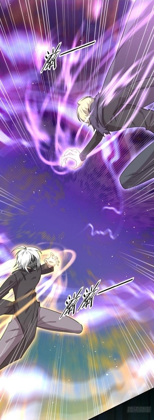 Immortal Swordsman in The Reverse World ข้าเซียนกระบี่ไม่เกาะสตรี ตอนที่ 121 หน้า 12