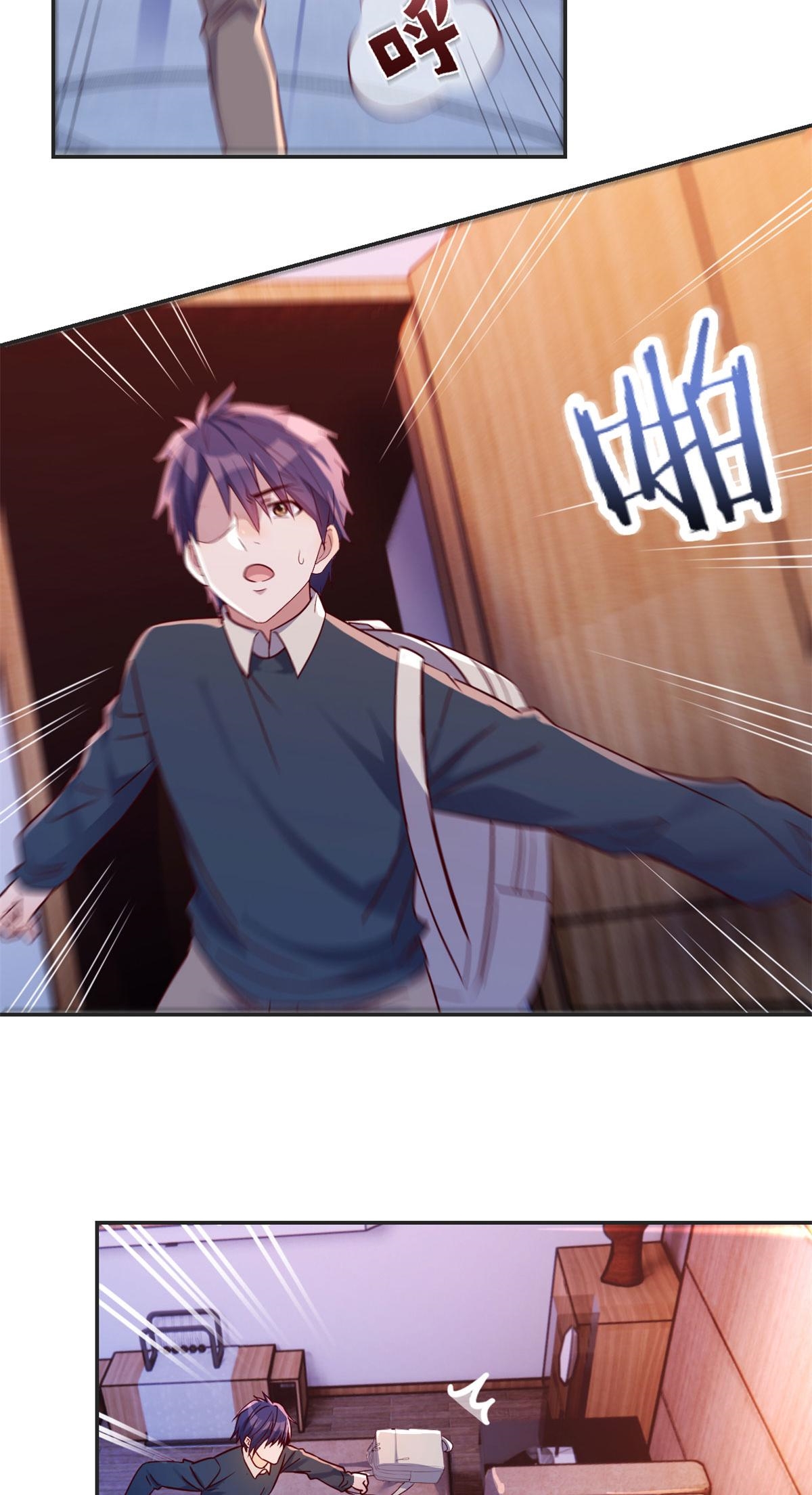 พี่สาวอยากเล่นคุณ ตอนที่ 43 หน้า 5