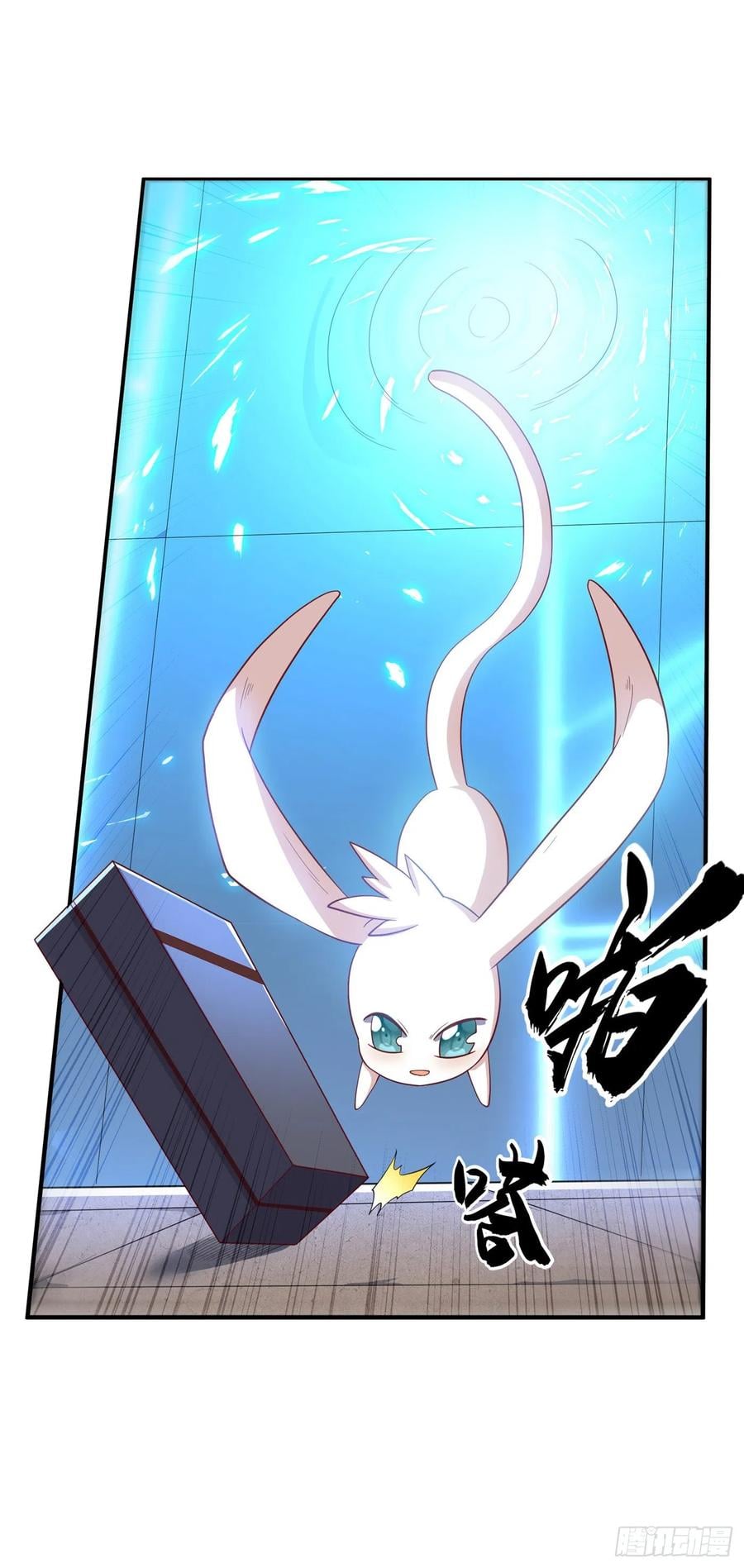 Wu ni ตอนที่ 130 หน้า 10