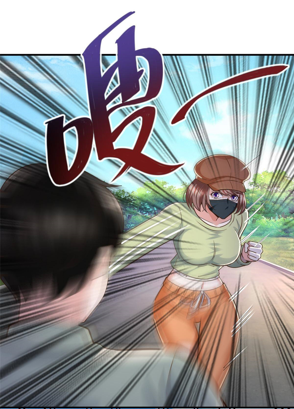 ถูกพ่อบังคับให้ต้องเลือก 1/10 เทพธิดามาแต่งงานด้วย ตอนที่ 13 หน้า 3