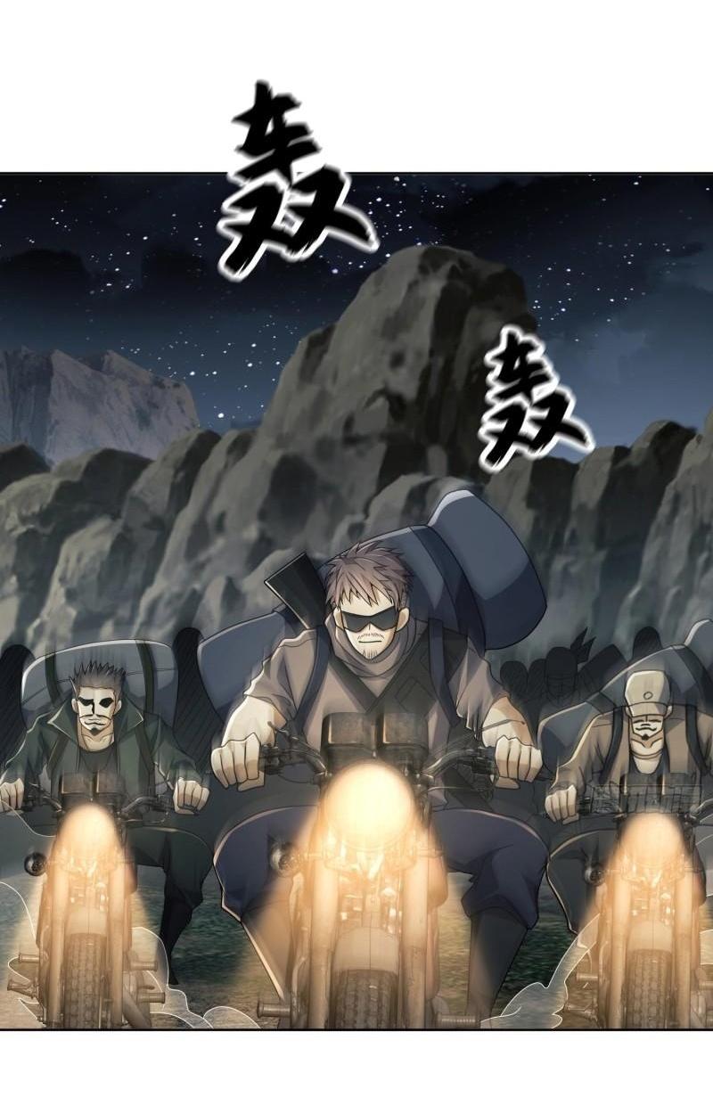 THE FIRST ORDER ตอนที่ 169 หน้า 19