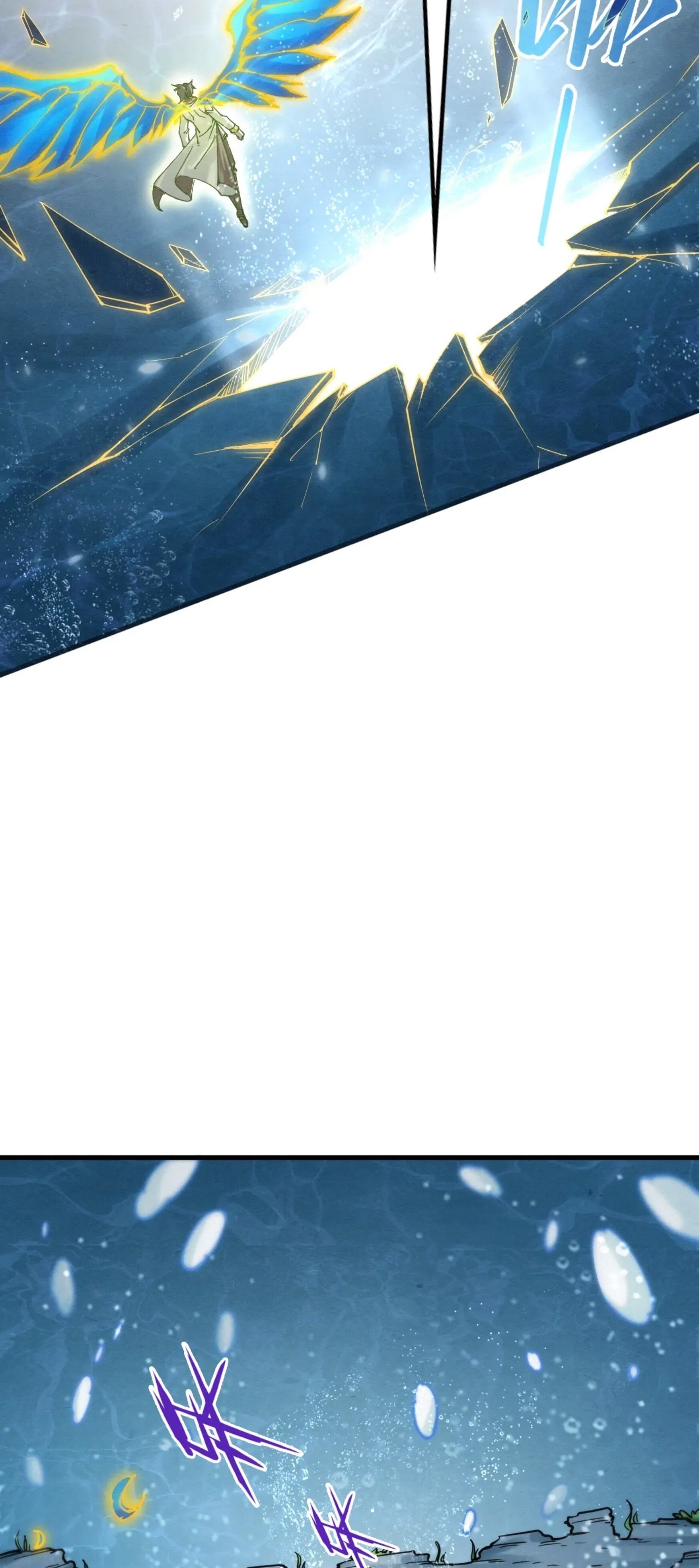 มหาเทพนิรันดร์กาล ตอนที่ 99 หน้า 56