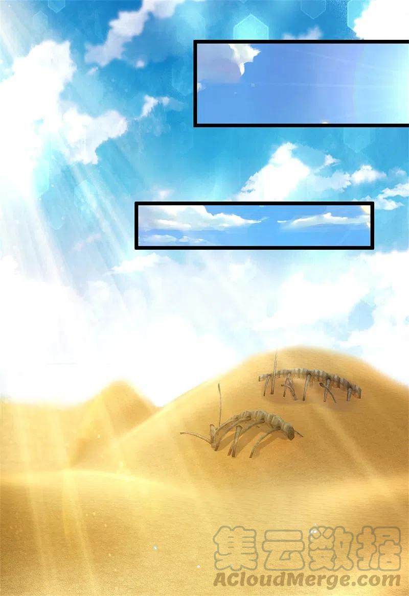 Sky Sword God ตอนที่ 2 หน้า 8