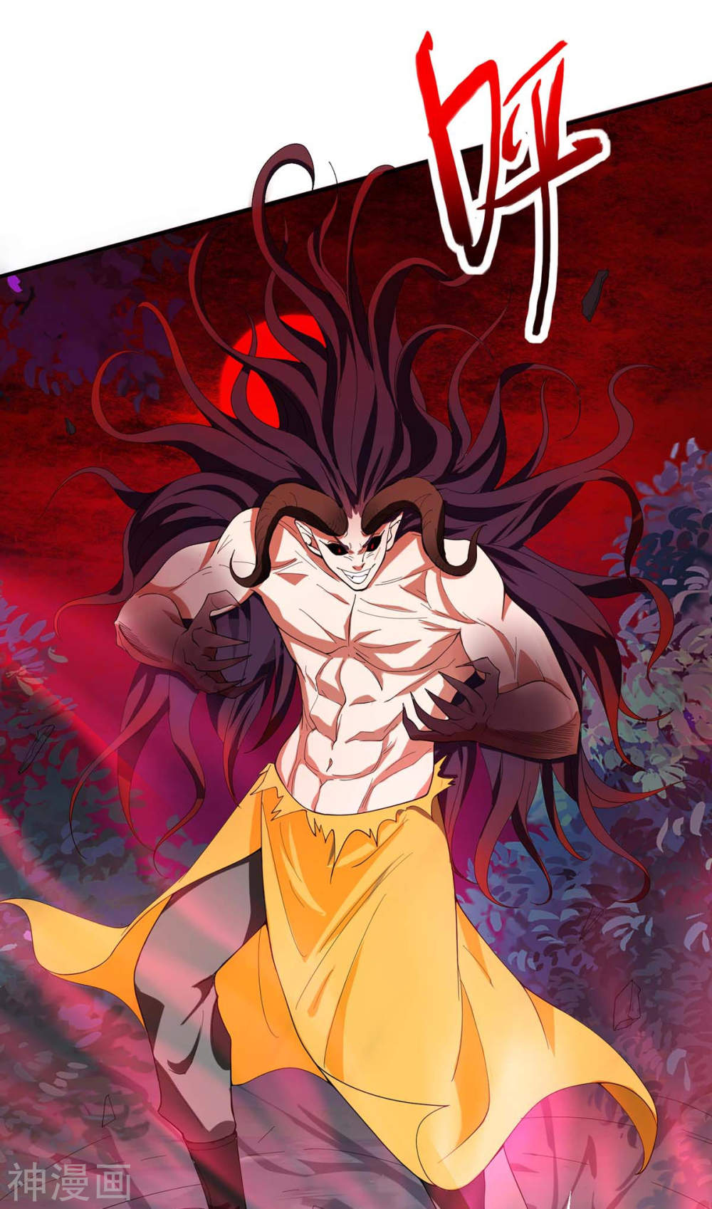 การกลับมาของจักพรรดิ์ ตอนที่ 139 หน้า 30