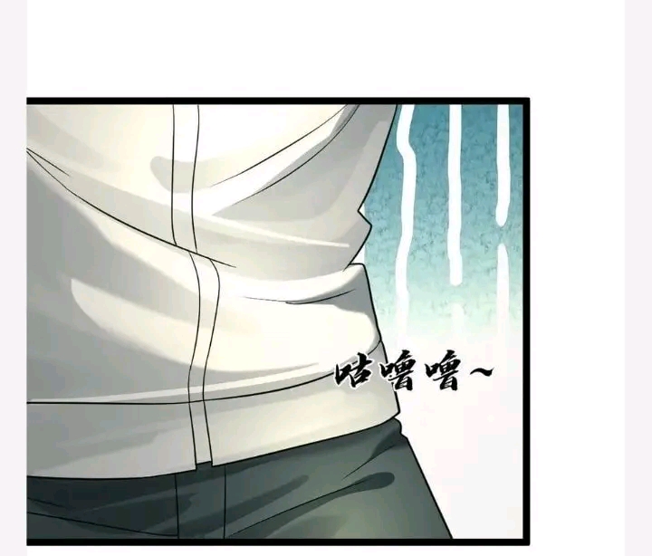 ฉันมีเซฟเฮาว์ในวันโลกาวินาศ ตอนที่ 121 หน้า 11