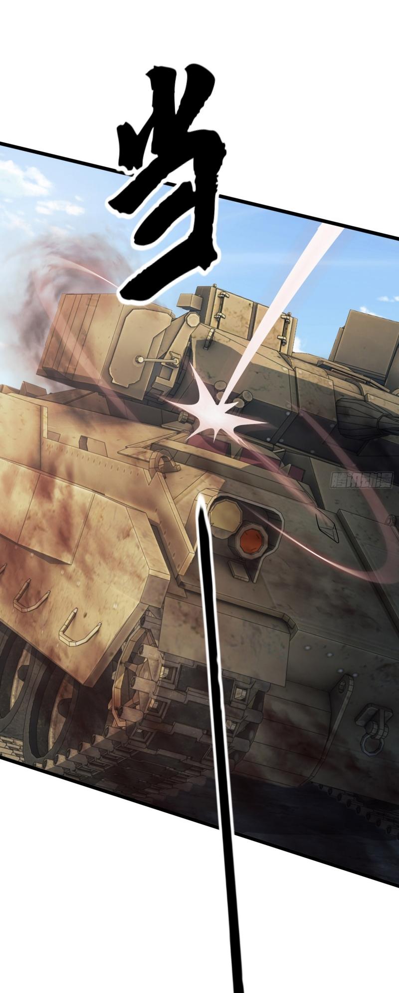 THE FIRST ORDER ตอนที่ 234 หน้า 8