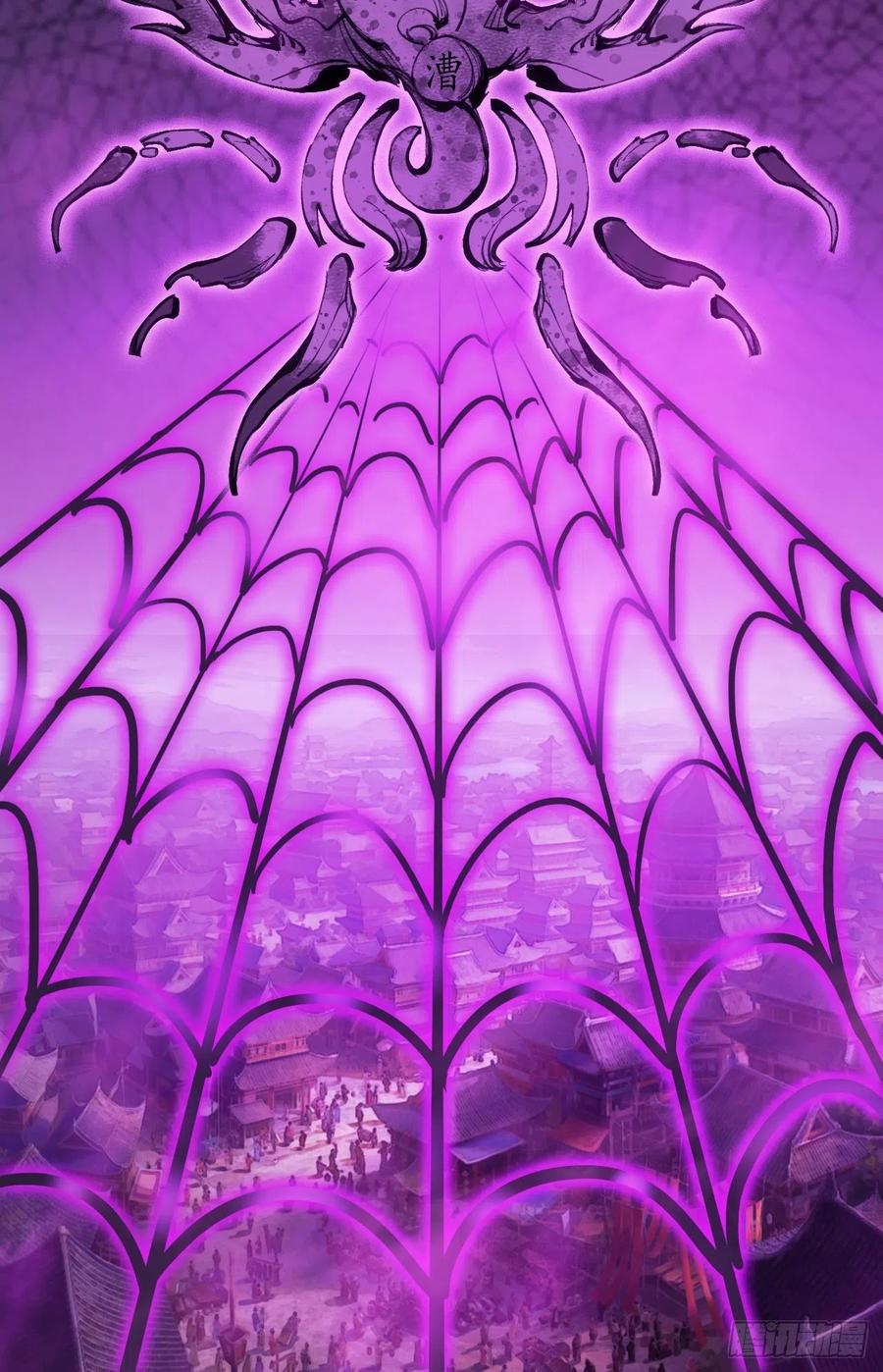 Starting a Mountain ตอนที่ 92 หน้า 33