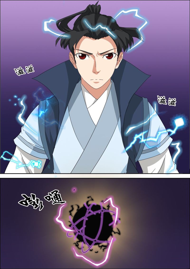 การแก้แค้นของชายผู้โดดเดี่ยว ตอนที่ 43 หน้า 10