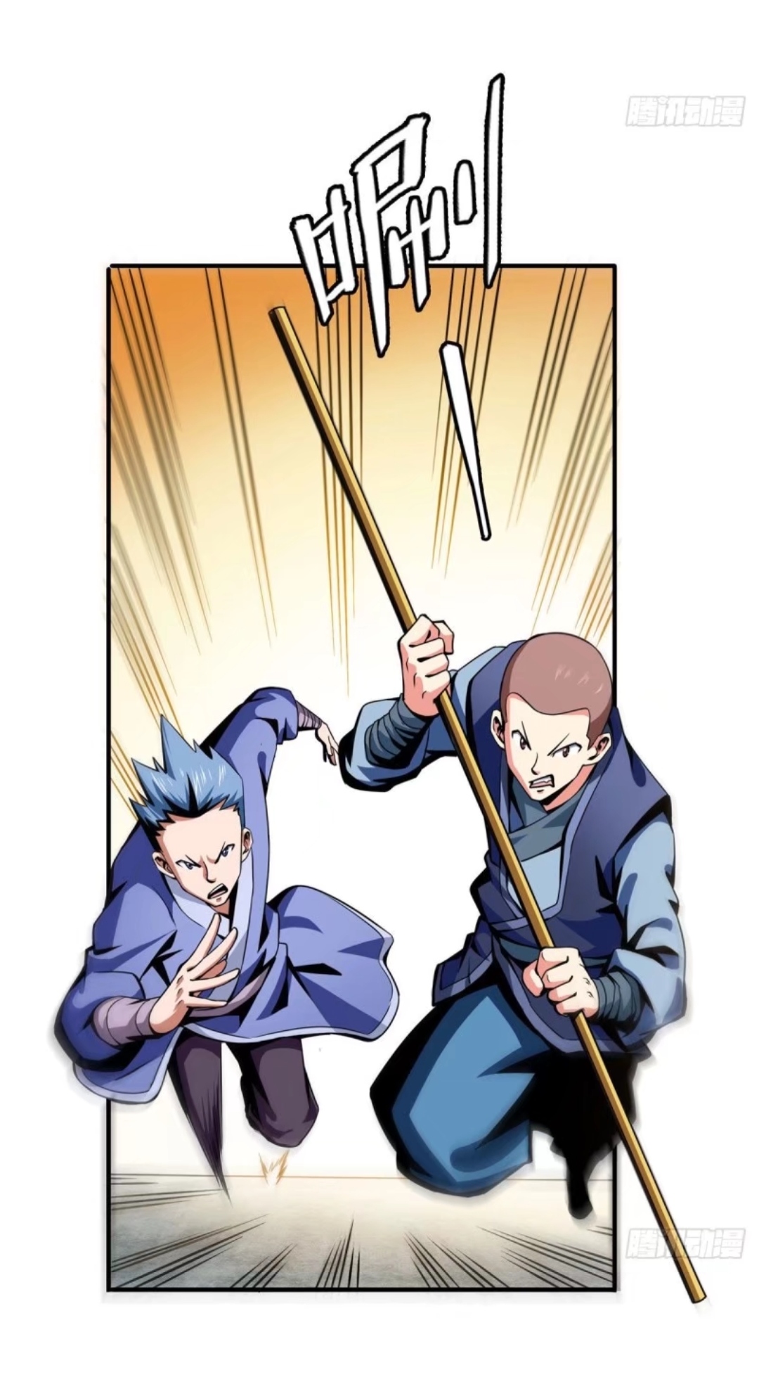 Library Of Heaven's Path ตอนที่ 35 หน้า 9