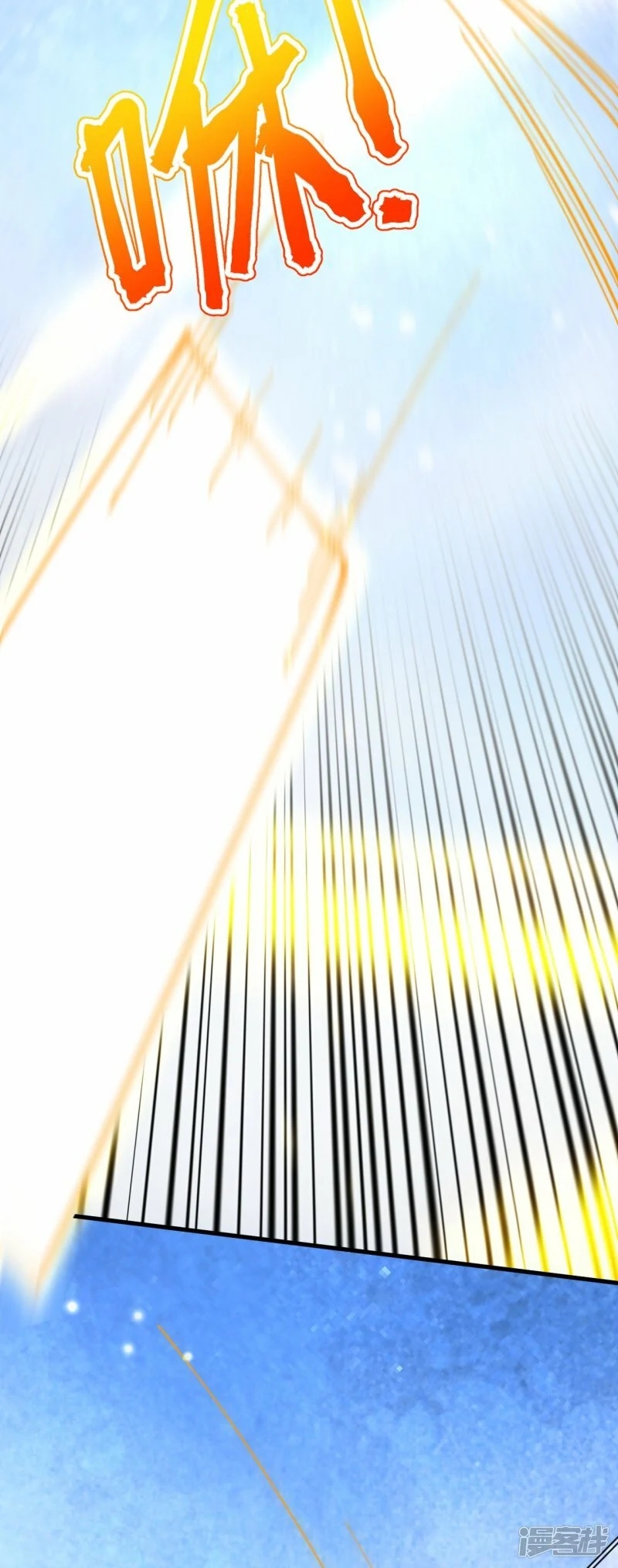 บรรพบุรุษผู้ขัดเกลากายา (ทันจีน) ตอนที่ 159 หน้า 5