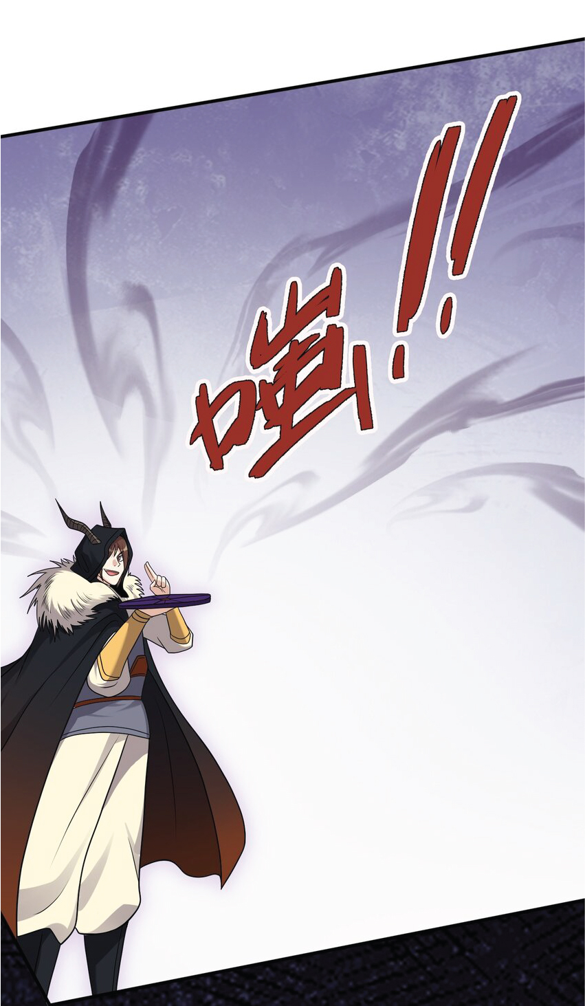 Being a Teacher is Invincible in World ตอนที่ 65 หน้า 53