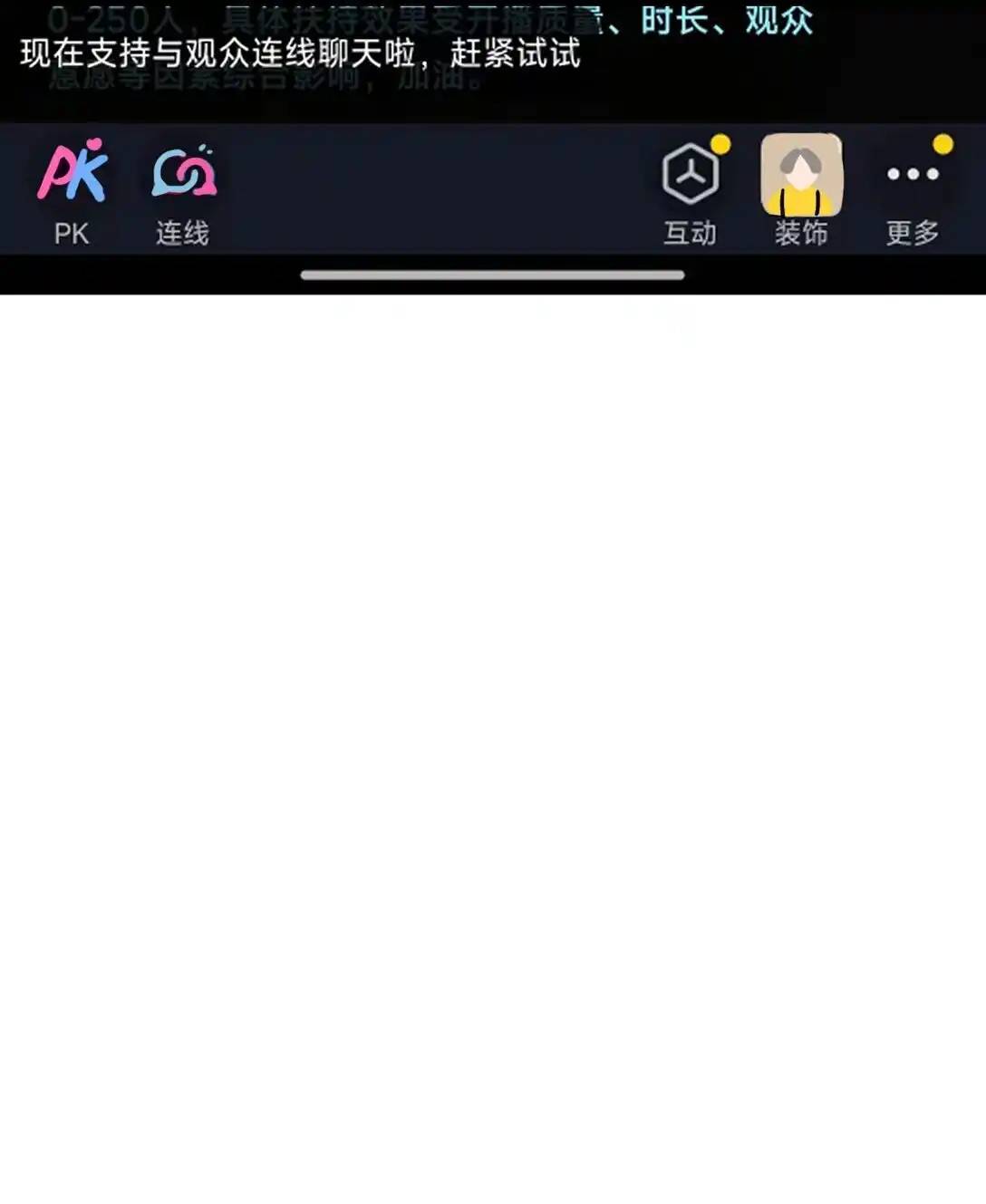 Travel through the world of cultivation, but you can connect to the Internet (ซีซั่น1) ตอนที่ 12 หน้า 20