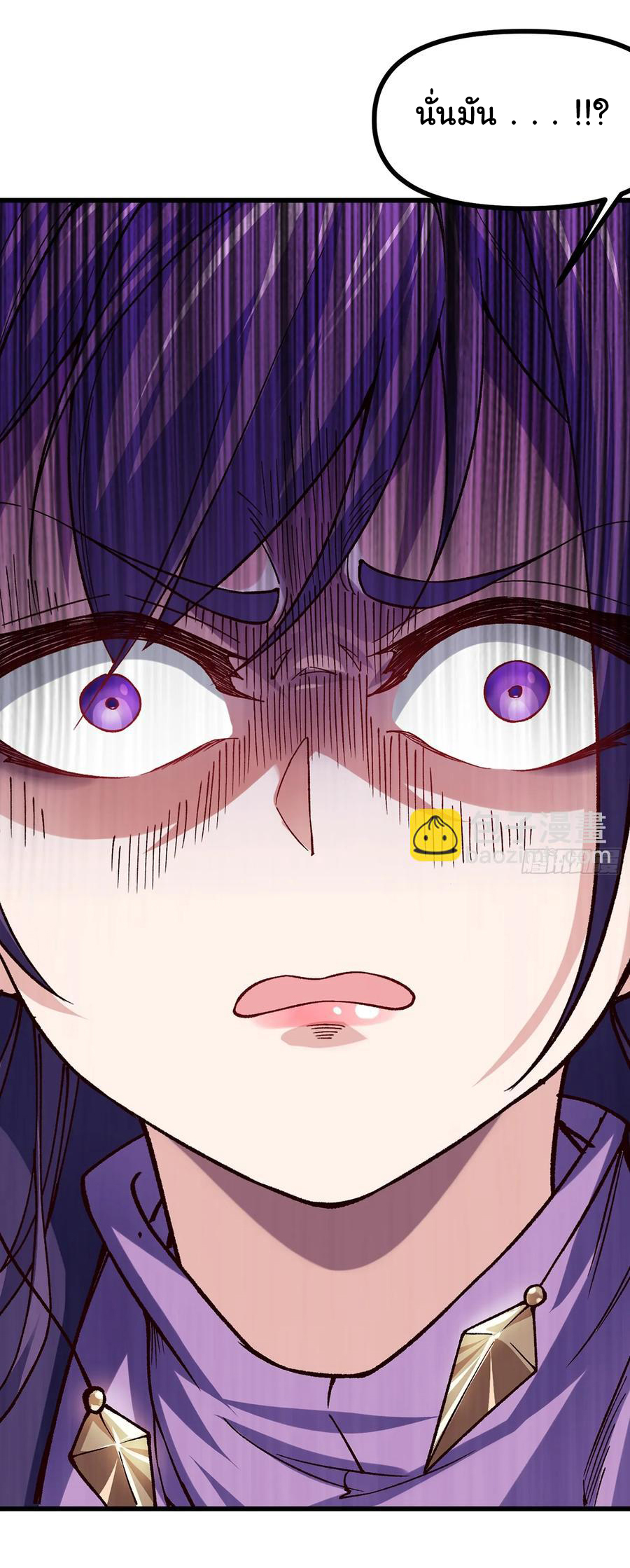 ข้ามันอ่อนแอต้องอาศัยลูกศิษย์เพื่อเอาตัวรอด ตอนที่ 11 หน้า 23