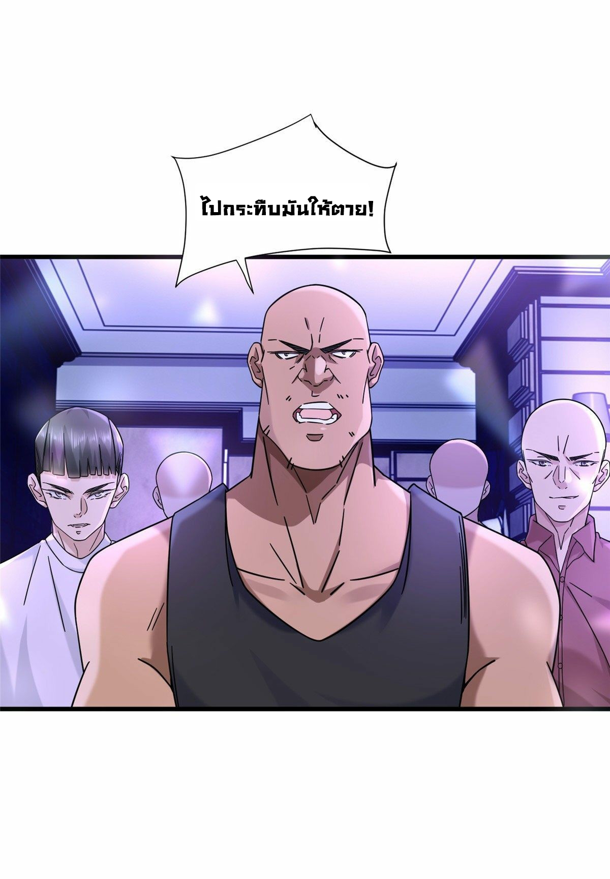 The new best all-rounder  ผู้แข็งแกร่งรอบด้าน ตอนที่ 21 หน้า 2