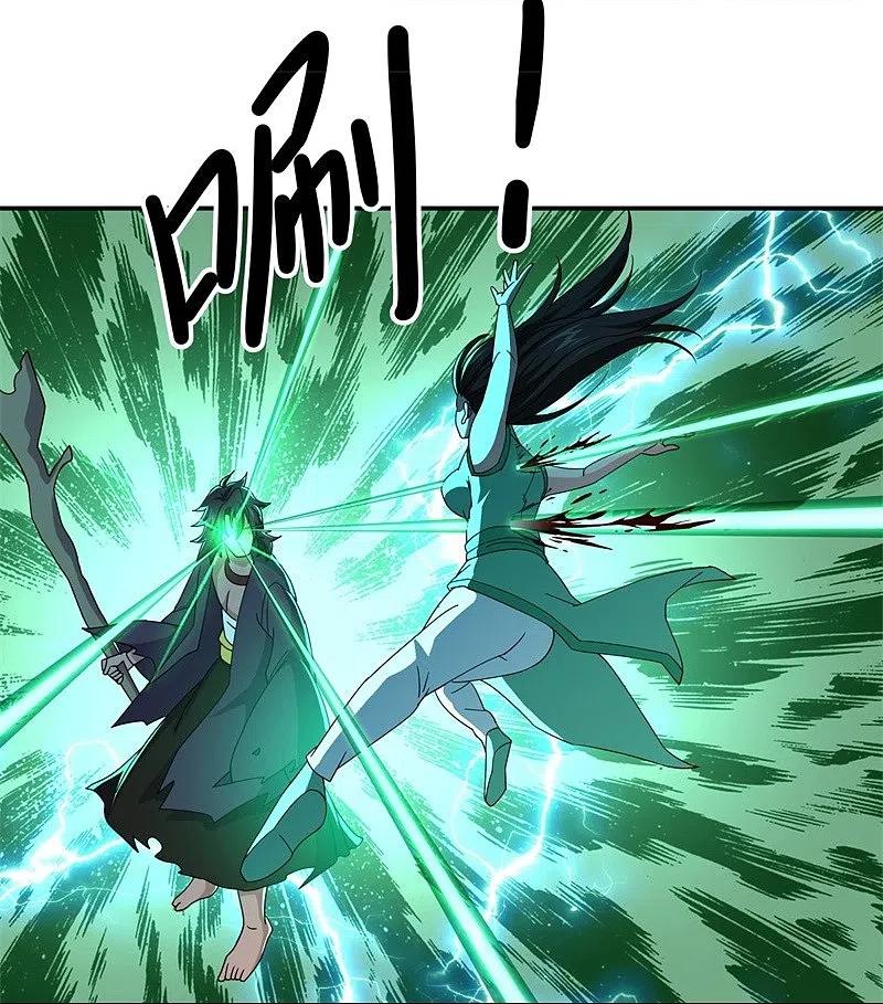 peerless battle spirit ตอนที่ 377 หน้า 45