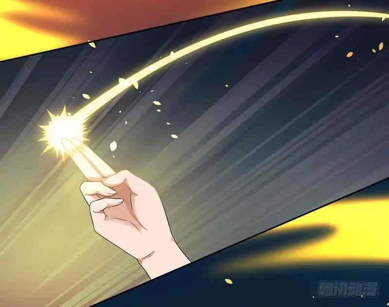 Dominate The Three Realms ตอนที่ 4 หน้า 5