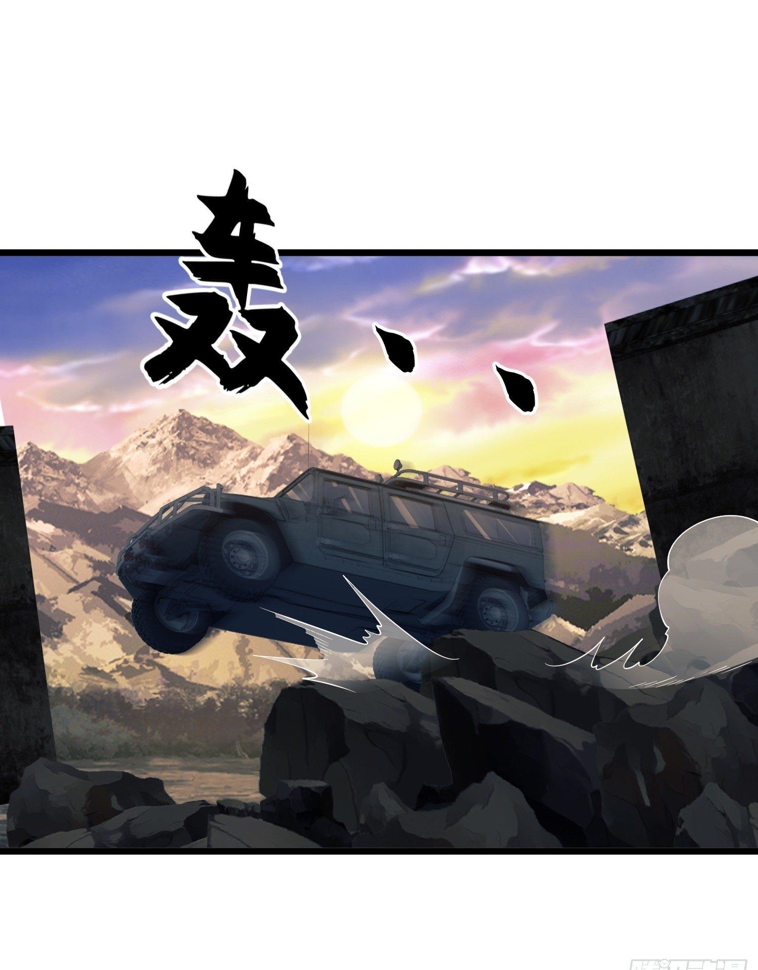 THE FIRST ORDER ตอนที่ 94 หน้า 57