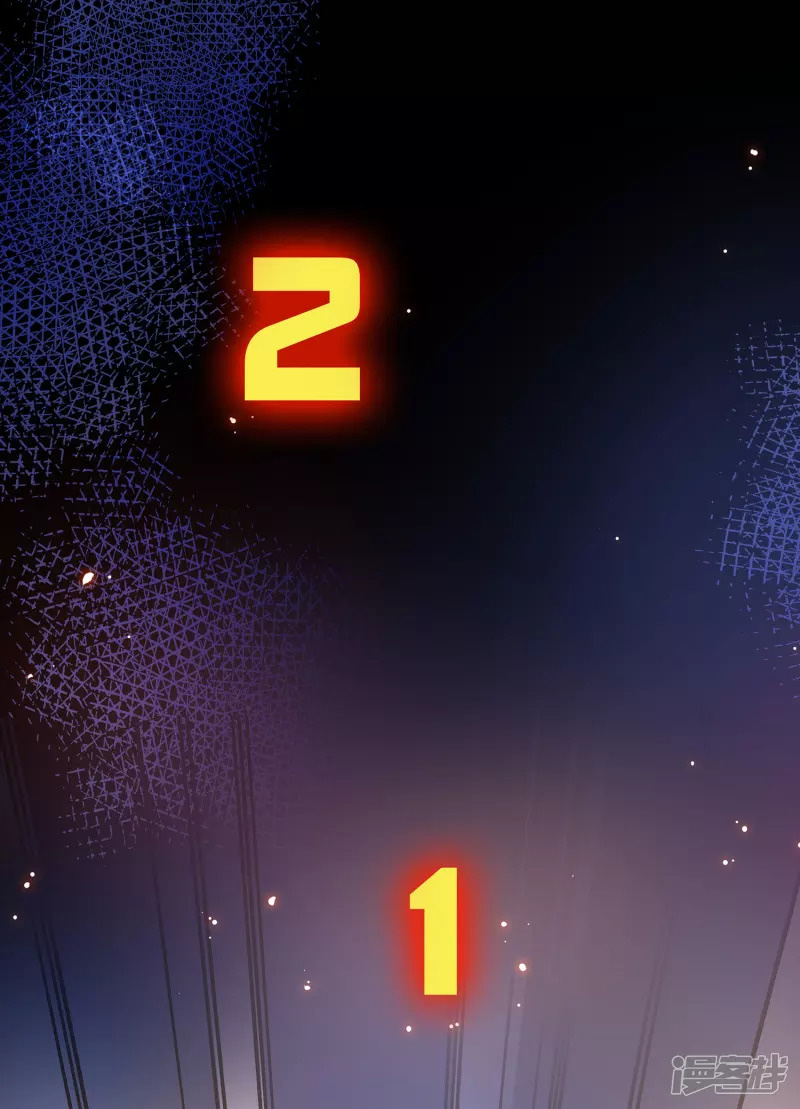 ระบบแห่งการล้างแค้น ตอนที่ 6 หน้า 33