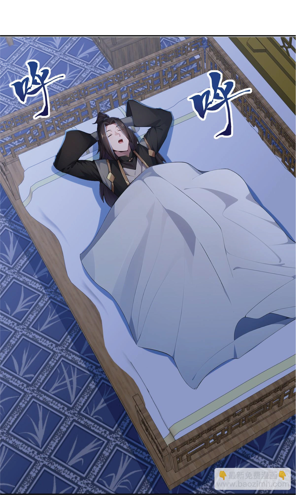 I Get Stronger Just by Lying down while My Apprentice Cultivates ตอนที่ 20 หน้า 43