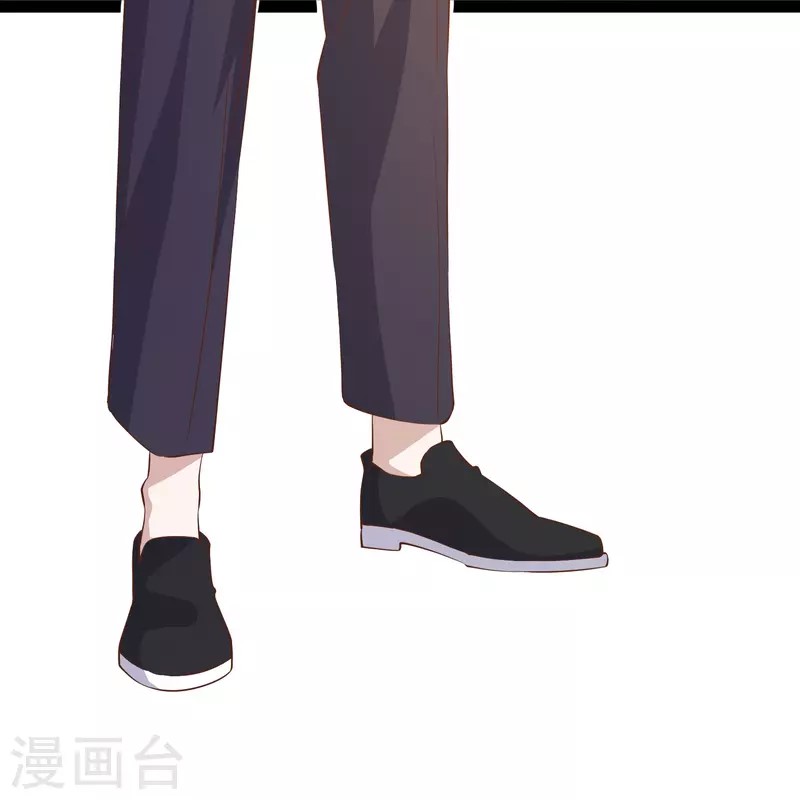 God Fisherman ตอนที่ 290 หน้า 10