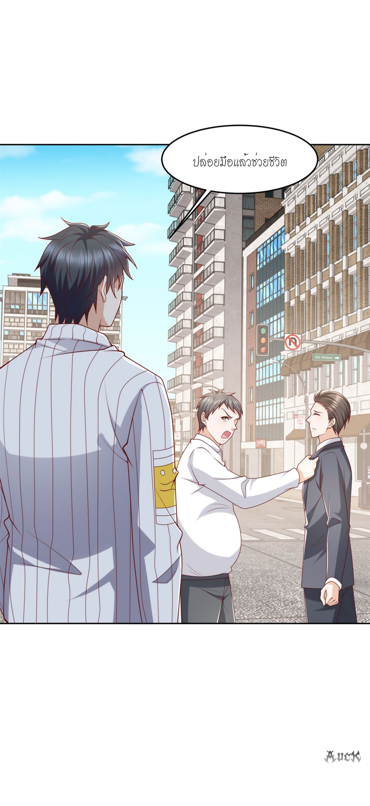 เทพเจ้าแห่งสงครามที่แข็งแกร่งที่สุดของเมือง ตอนที่ 30 หน้า 13