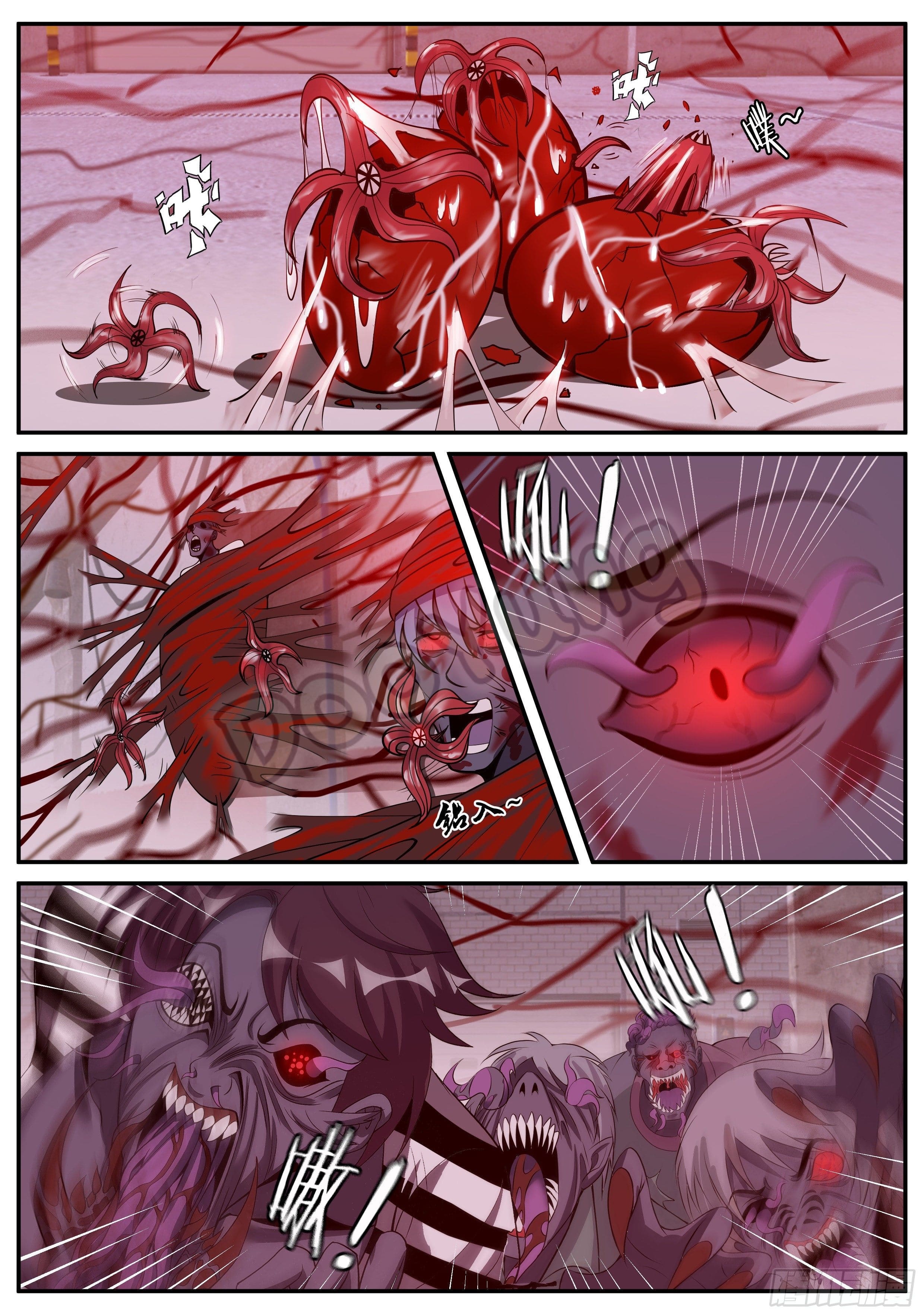 Apocalyptic dungeon ตอนที่ 46 หน้า 5