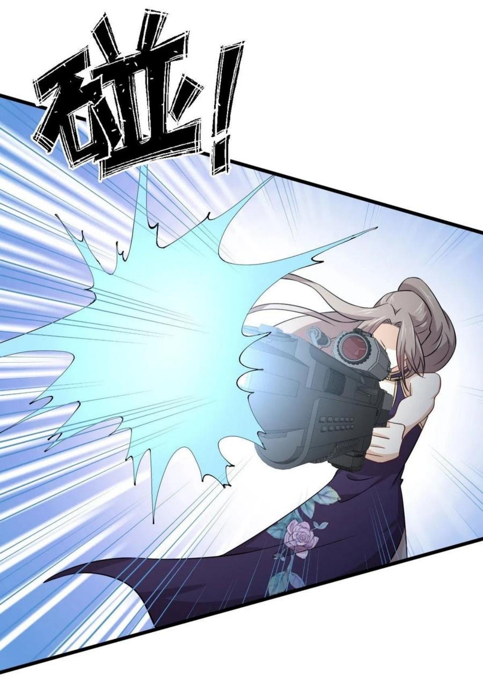 Immortal Swordsman in The Reverse World ข้าเซียนกระบี่ไม่เกาะสตรี ตอนที่ 166 หน้า 33