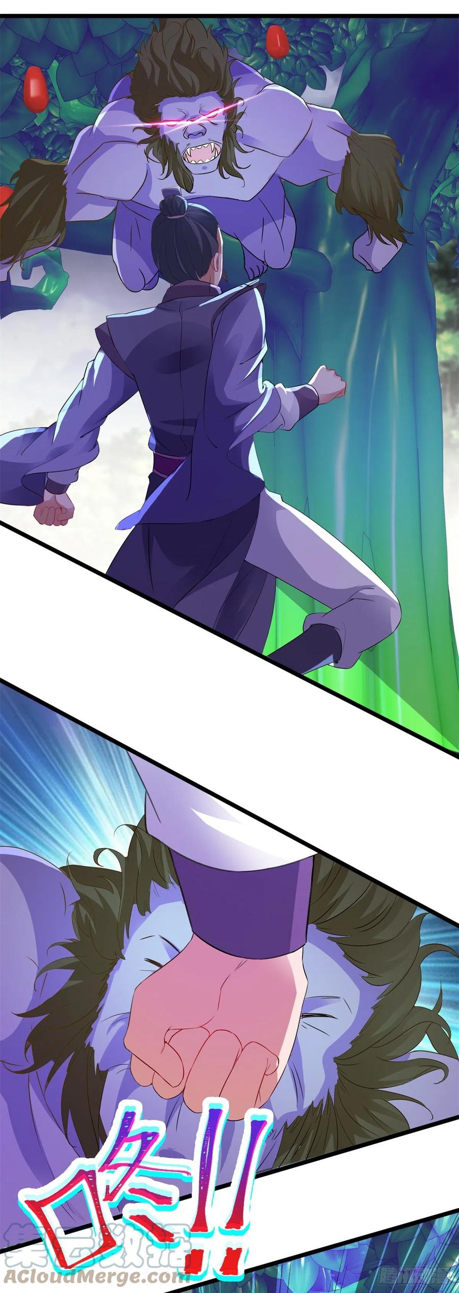 จักรพรรดิวิญญาณศักดิ์สิทธิ์ (ทันจีน) ตอนที่ 138 หน้า 5