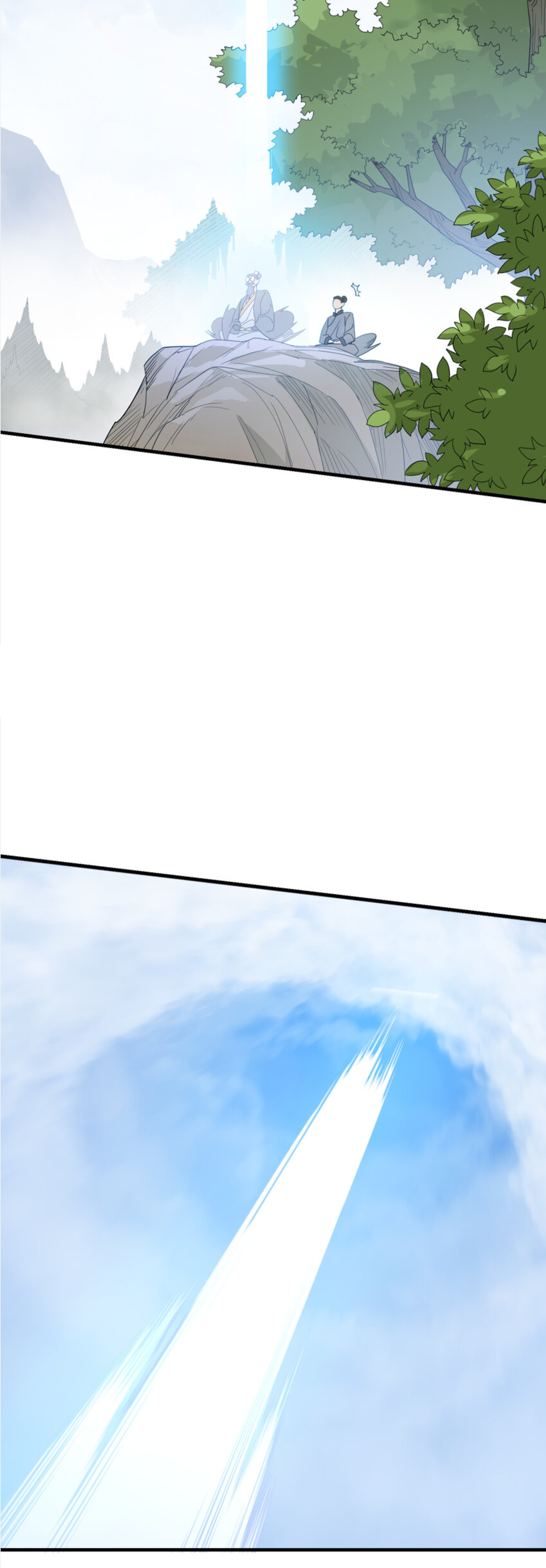 เมื่อข้าลงจากเขาแล้ว ข้าจะไร้ผู้ต่อกร !? (ฝึกเสร็จ Lv.Max) ตอนที่ 32 หน้า 17