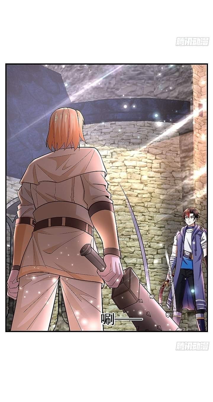 The best game master of the city – สุดยอดเซียนเกมแห่งคนร ตอนที่ 23 หน้า 4