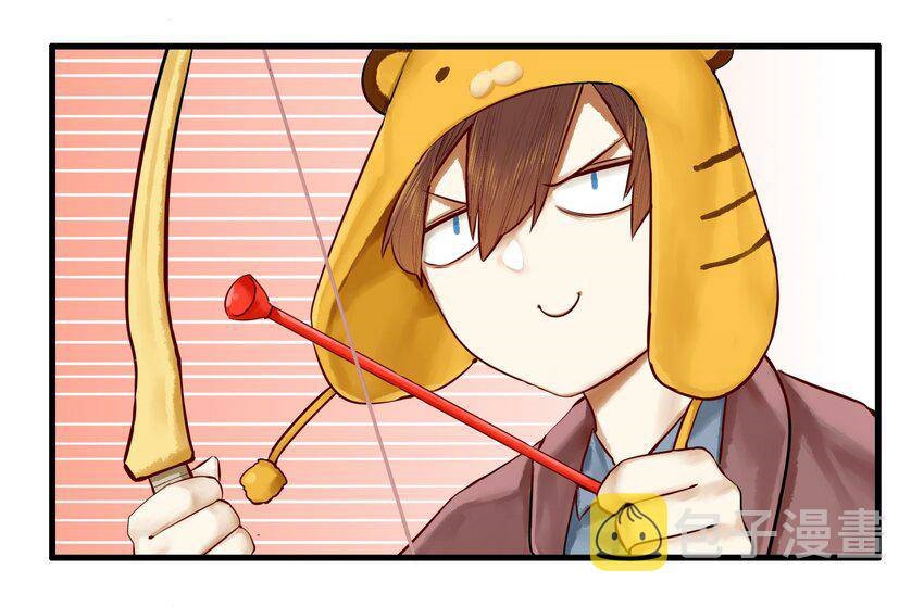 Read Miss, Don’t Livestream It! ตอนที่ 20 หน้า 11