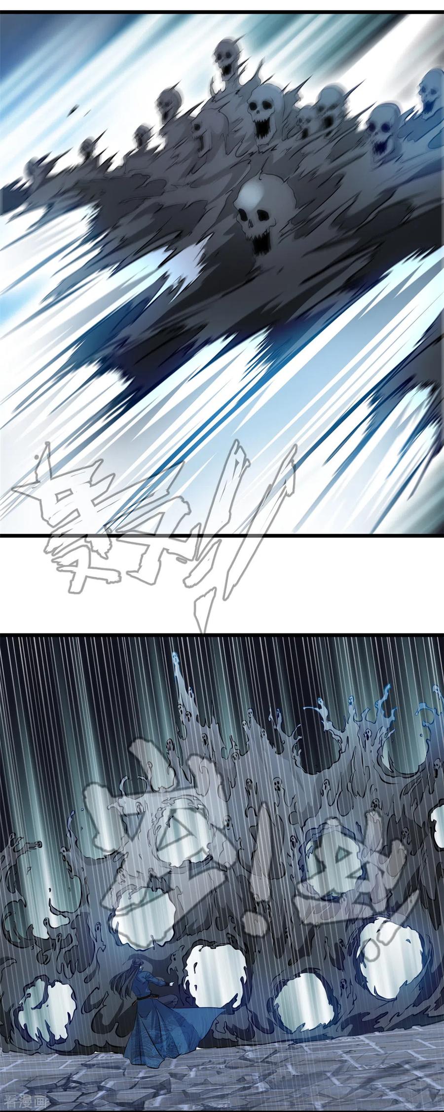 ปรมาจารย์ที่แข็งแกร่งที่สุด ตอนที่ 52 หน้า 4