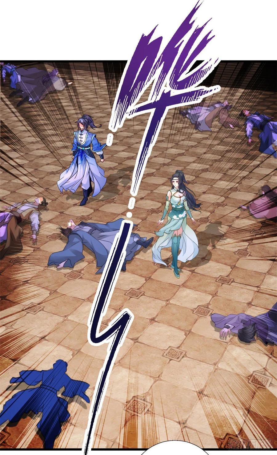 จักรพรรดิวิญญาณศักดิ์สิทธิ์ (ทันจีน) ตอนที่ 237 หน้า 2