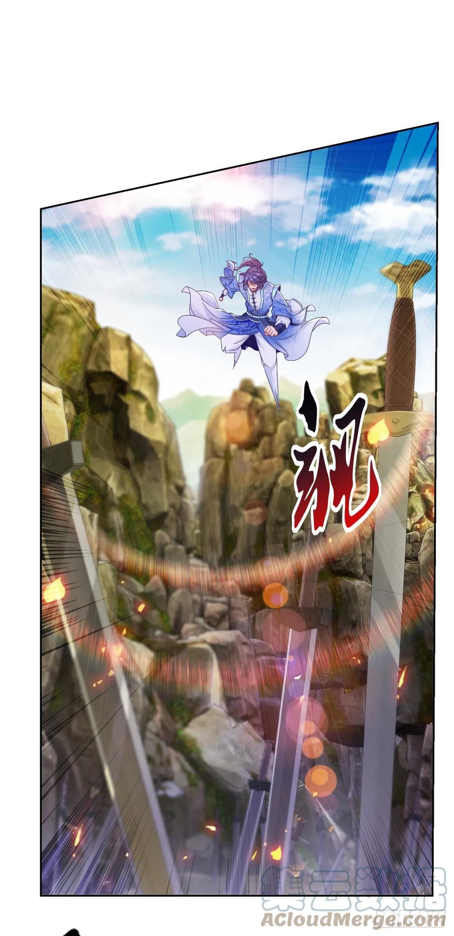 จักรพรรดิวิญญาณศักดิ์สิทธิ์ (ทันจีน) ตอนที่ 292 หน้า 5