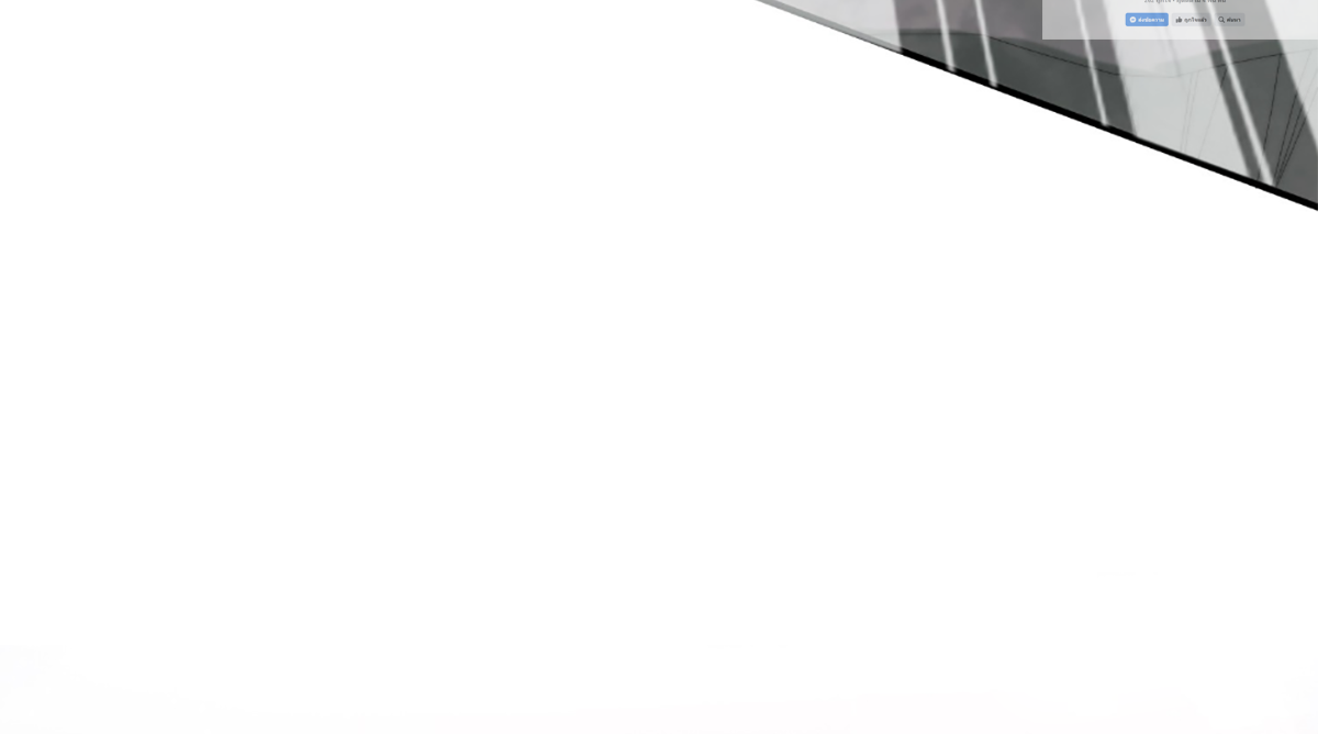 ซวยแล้วข้าโดนตามล่าจากศิษย์ในสำนัก ตอนที่ 38 หน้า 64