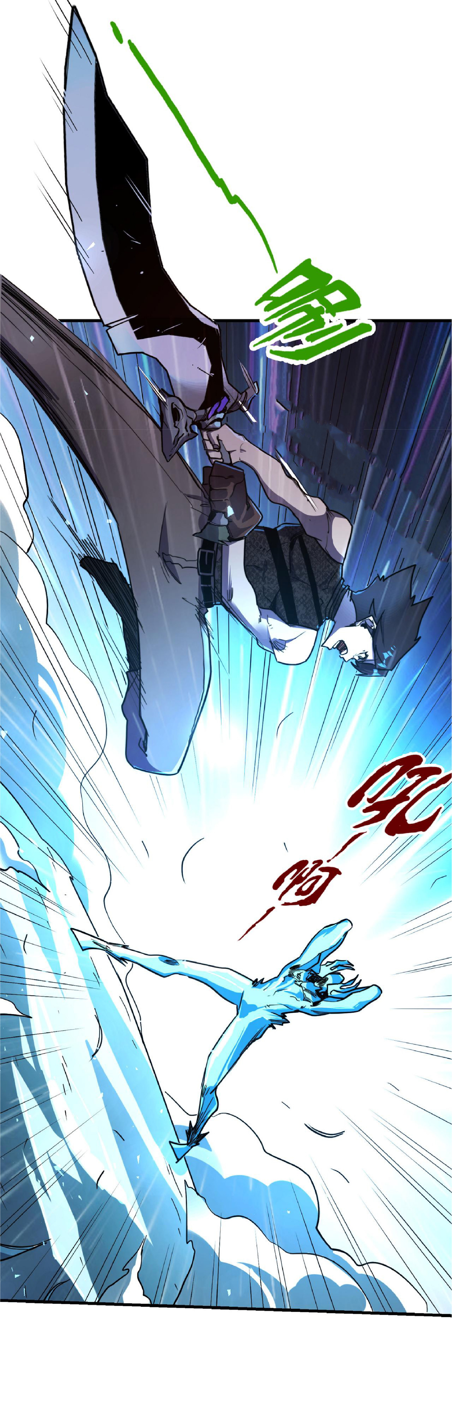 ปรมจารย์ควบคุมองค์ประกอบธาตุ ตอนที่ 15 หน้า 40