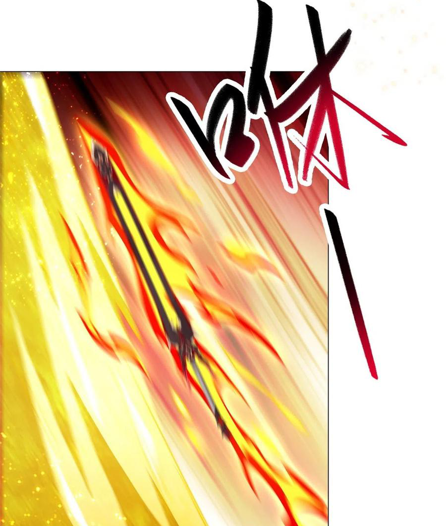 (ชนจีน) Dragon Master (จูหมิง นักรบเซียนมังกร) ตอนที่ 82 หน้า 35