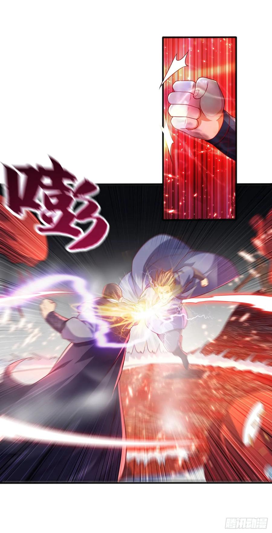 Wu ni ตอนที่ 61 หน้า 22