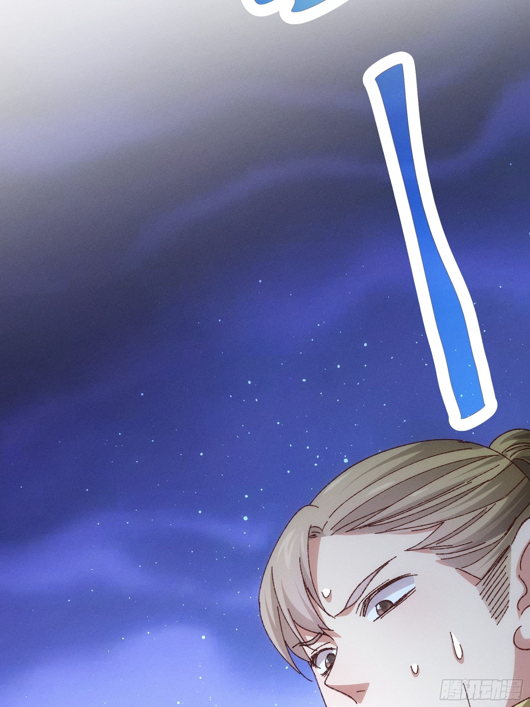 ข้าจะกำหนดชะตาตัวเอง ทันจีน ตอนที่ 78 หน้า 20