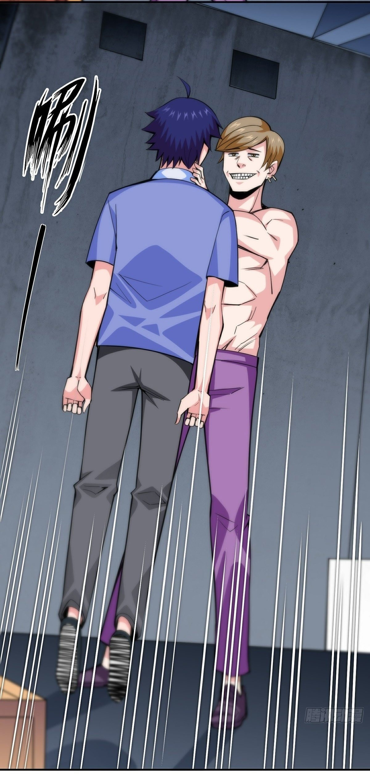 Wake up, master ท่านเจ้าสำนักหวนคืน ตอนที่ 10 หน้า 20