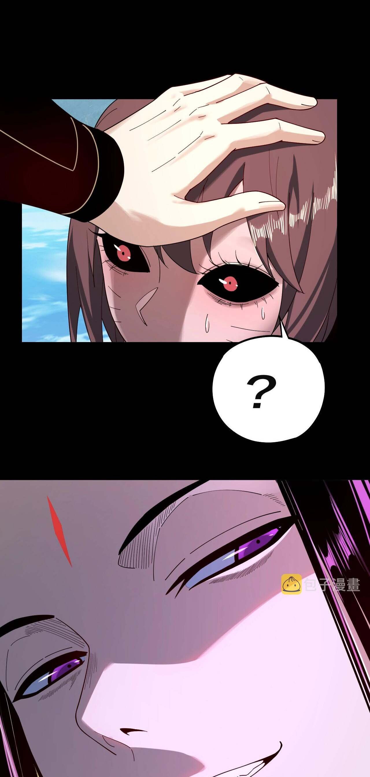 ข้าคือจอมวายร้ายผู้ยิ่งใหญ่ (ชนจีนก่อนใคร) ตอนที่ 60 หน้า 44