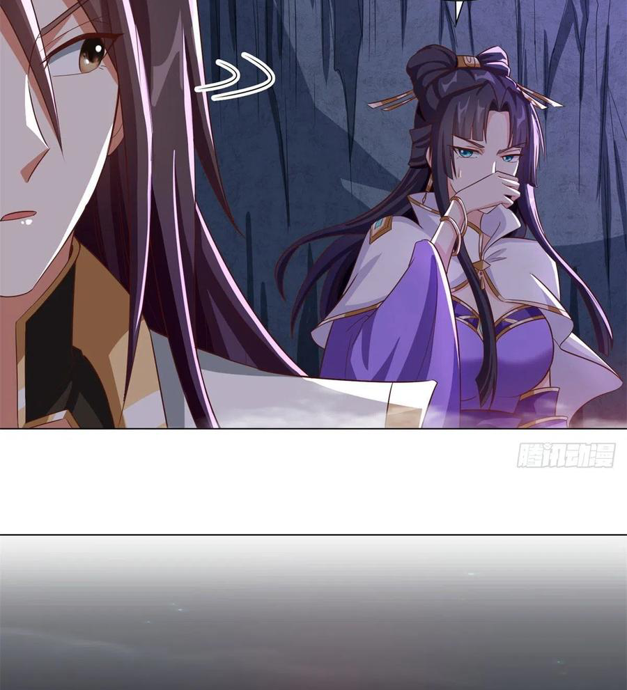 (ชนจีน) Dragon Master (จูหมิง นักรบเซียนมังกร) ตอนที่ 105 หน้า 10