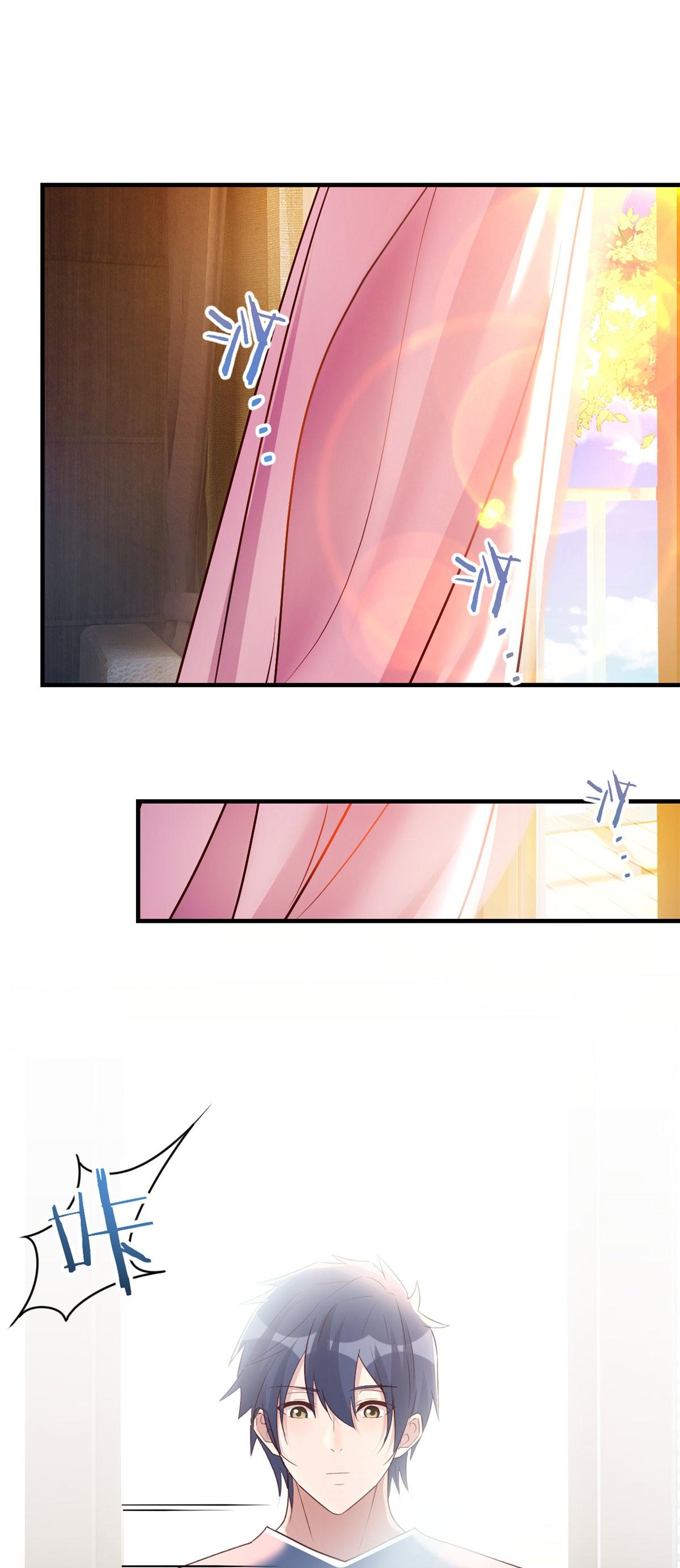 พี่สาวอยากเล่นคุณ ตอนที่ 188 หน้า 2