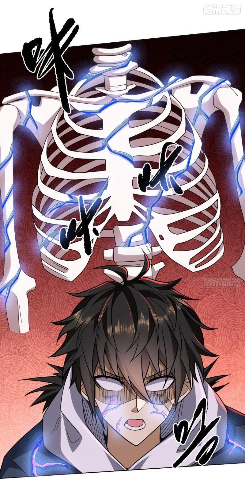 THE FIRST ORDER ตอนที่ 140 หน้า 55